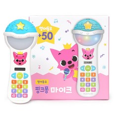 핑크퐁 매직 동요 마이크 국문 / 영어동요 (택 1), 영어 동요