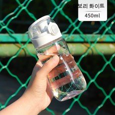 투명 아웃도어 텀블러 하이 비주얼 스포츠 물컵, 아이보리5240, 450ML, 아이보리5240, 1개