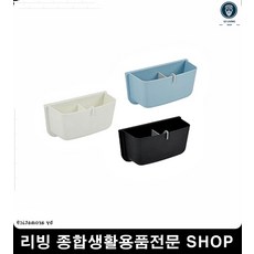 튼튼한다용도보관함 마그네틱 월포켓 수납정리함 현관문 인테리어소품 인테리어보관함, 아이보리