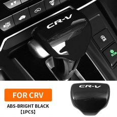 레이모하비기어봉