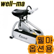 웰마