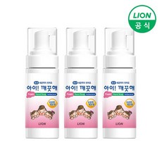 라이온 아이깨끗해 폼 핸드워시 휴대용 레몬 50ml 3개