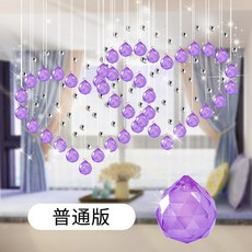 구슬모양방가리개