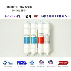 코웨이 정수기 CHP-590N 호환 필터 1년 세트, 1개