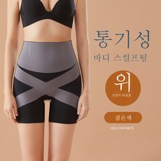 하이웨스트드로즈