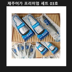 지니상회 청정제주 프리미엄 3호(은갈치+고등어살) 선물세트 가자미, 단일 수량