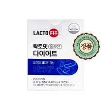 락토핏솔루션중성지방