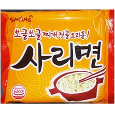 삼양시스템