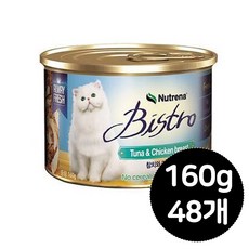 비스트로 고양이용 흰살참치와 닭안심 캔, 흰살참치&닭안심, 160g, 48개입