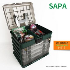 싸파 대형 2단 82파티션 H517 다용도 멀티 태클박스, 상세페이지 참조