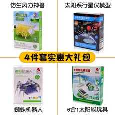 스트랜드비스트