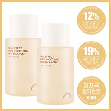 퐁당 리얼 이펙트 포어 스무딩 스킨 밸런서 히알루론산 모공수축 토너 19% 감소, 200ml, 2개