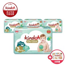 킨도오슬림3단계