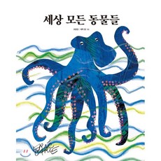 더큰에릭칼