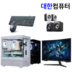 대한컴퓨터샵H235 풀세트 모니터포함풀세트 [최신형] [70%~30%할인 40만원부터500만원까지] 배그 배틀그라운드 사무용 게이밍조립컴퓨터241026, 상품에명시, 풀세트18, 1GB, 1GB, Free DOS