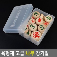 육형제 고급 나무 장기알 어린이 판세트 판세트신의한수 인효 생수 마스크 까기 세트 판 대 루미큐브 접이식 자석 나무양면 판세트접이식 알까기 단품 바둑알세트 나무장
