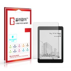 [길라잡이] 교보문고 sam7.8 플러스 저반사 지문방지 액정보호필름 (홈버튼없음) 2매