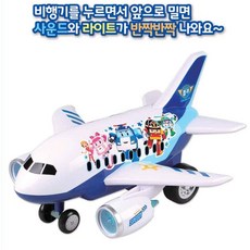 로보카폴리비행기