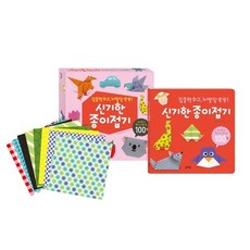 블루래빗종이접기