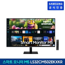 삼성전자 삼성 스마트 모니터 M5 LS32CM502EKXKR, 단일옵션, 1개