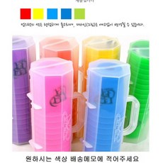 에디슨컵스택12pcs(박스형)