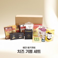 치즈 기쁨세트