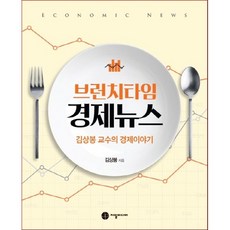 김상봉