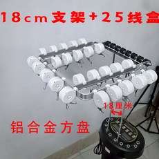 부품 열펌 직펌 스마트폰 거치대 파마 디지털 스틱 미용실, 18cm 스탠드 레시피 접시 25라인 케이스