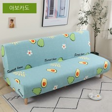여름쇼파커버