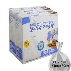 쉐프 뽑아쓰는 투명 분리수거 봉투 50L / 40매 (63 x 80cm) 12개 대용량 1BOX