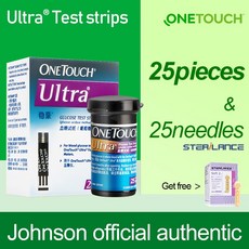 onetouch혈당측정검사지