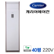 부산40평에어컨