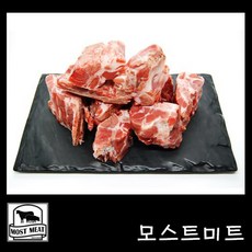 모스트미트 목뼈 감자탕용 1kg 미국산, 1개