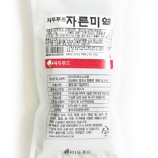 해조류무침