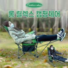 클레어마망리클라이너