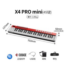 큐베이스컨트롤러