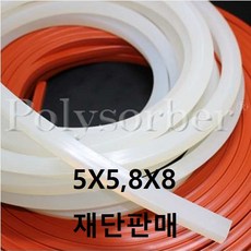 polysorber 실리콘 고무사각, 1개