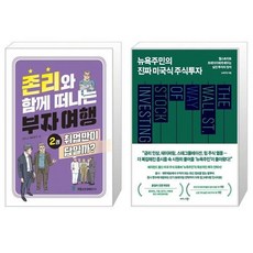 미국취업