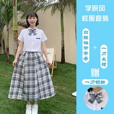 마린복반티