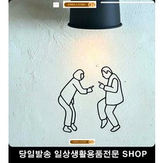 가전제품복원제