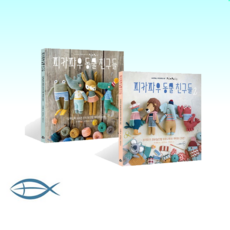 피카파우동물친구들