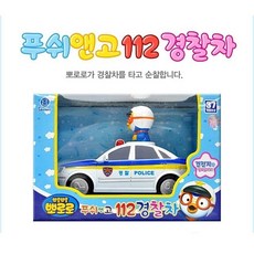 뽀로로 푸시앤고 112경찰차 작동완구, 혼합색상, 1개