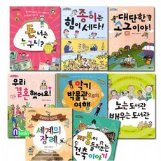 지붕건축서적
