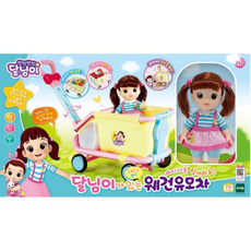 달님이 달님이가 있는 렛츠고 웨건 유모차 장난감, 11세트, 혼합색상, 1개