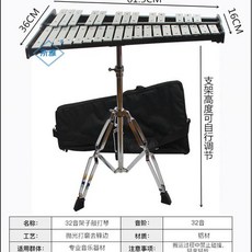 야마하글로켄슈필