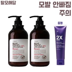 [탈모해답] 맥주효모샴푸 비바스 바이옴 맥주효모 내추럴 탈모완화 샴푸 2000g + (증정) 컬링에센스 1개 대용량 탈모증상완화 기능성샴푸 맥주효모