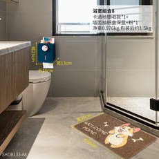 바이폴라 다용도선반소 다용도선반랙 다용도선반걸이 다용도걸이선반 멀티선반 다용도실선반 다용도선반장 다용도실정리 독창적 인싸템, 욕실용실 콤비네이션 8