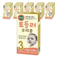 토들러우리콩3단계