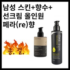 이마인드 페라(re)향 피부종결자 남성올인원 스킨 향수 선크림, 2개, 200ml