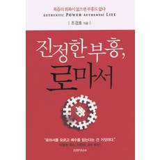조경호